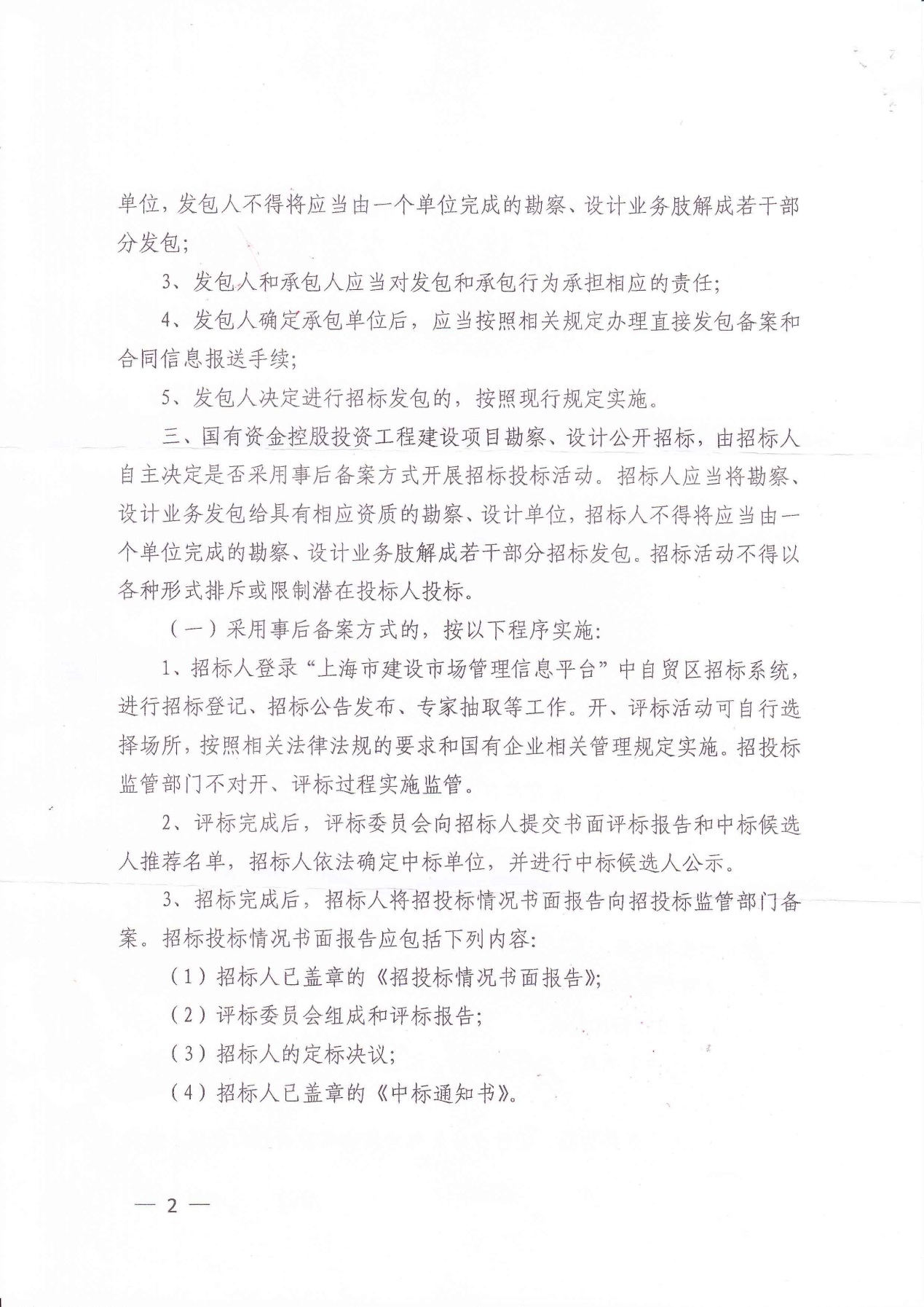 356体育在线官网