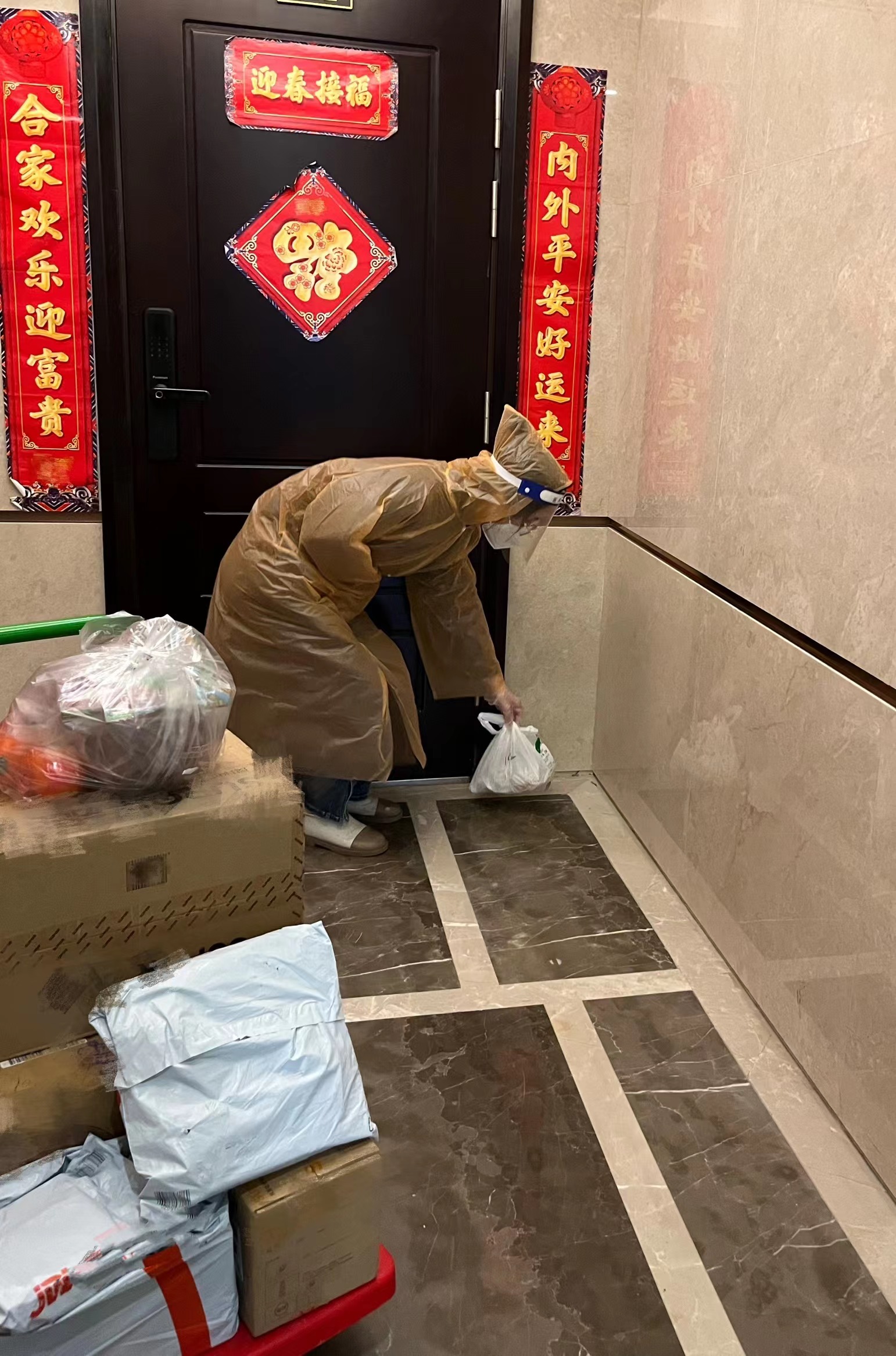 356体育在线官网