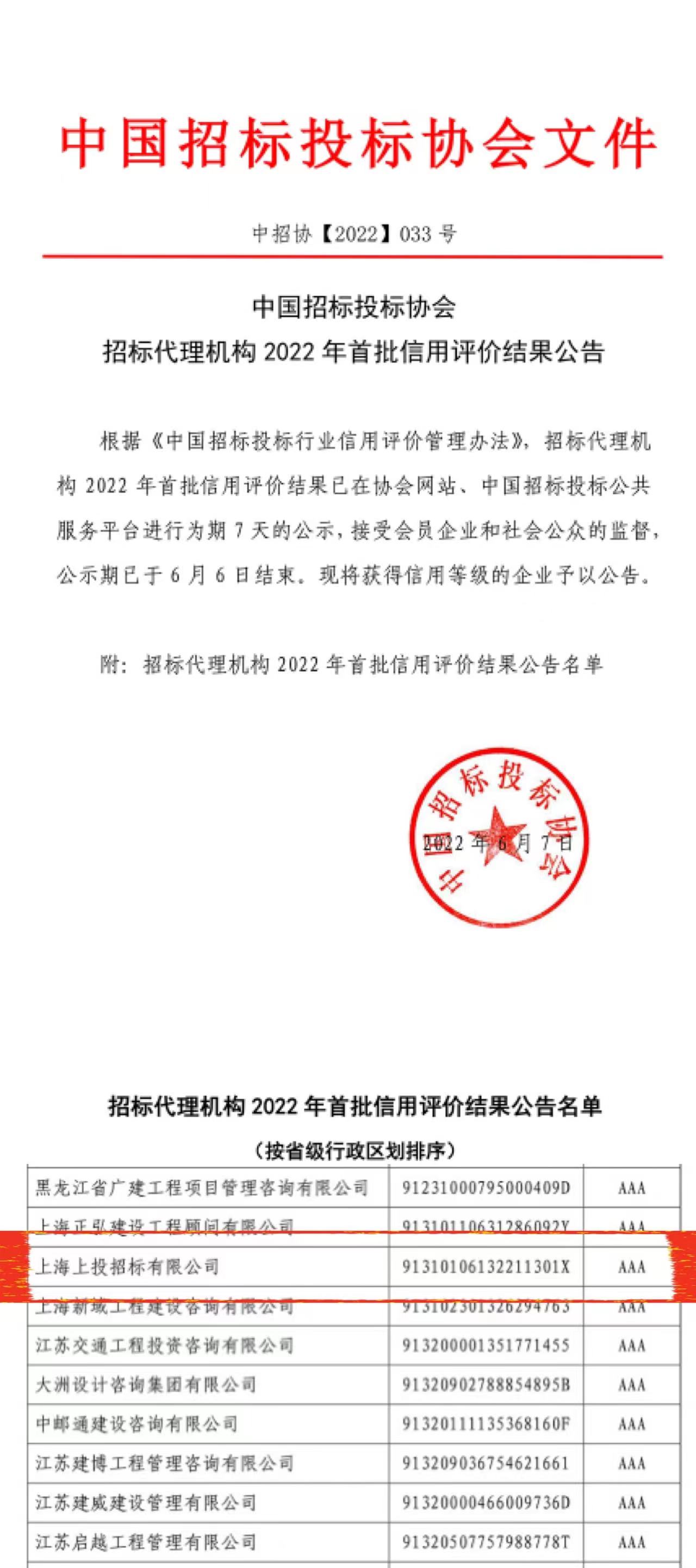 356体育在线官网