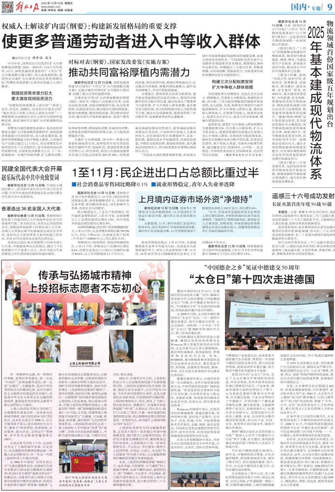 356体育在线官网