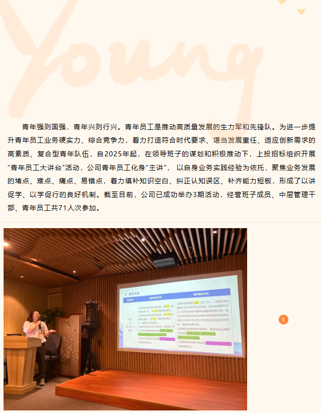 356体育在线官网