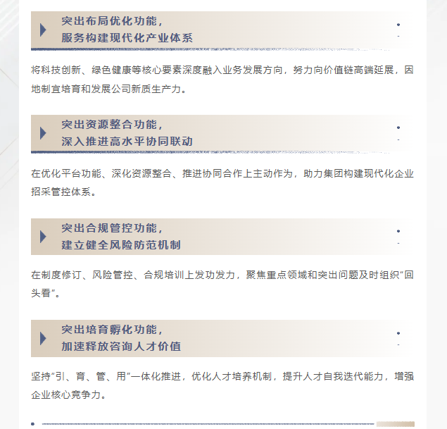356体育在线官网