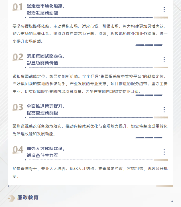 356体育在线官网