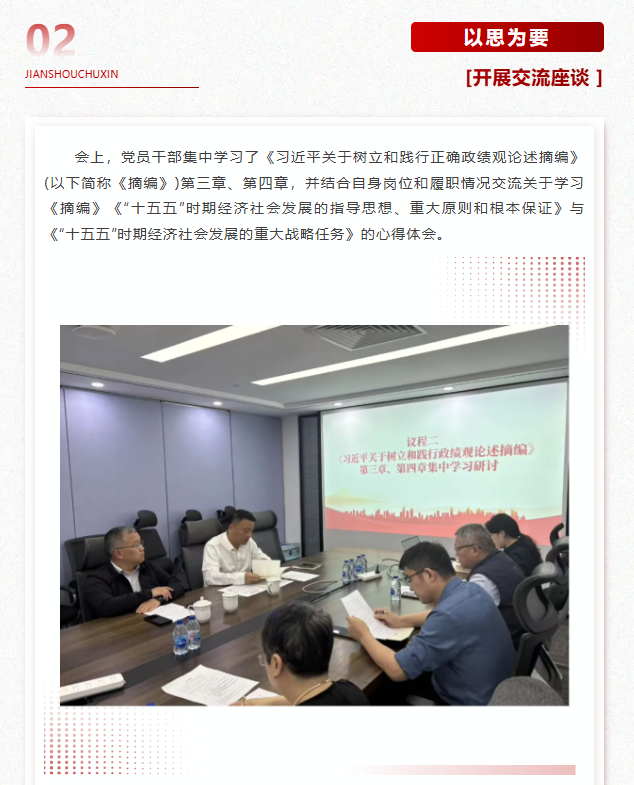 356体育在线官网