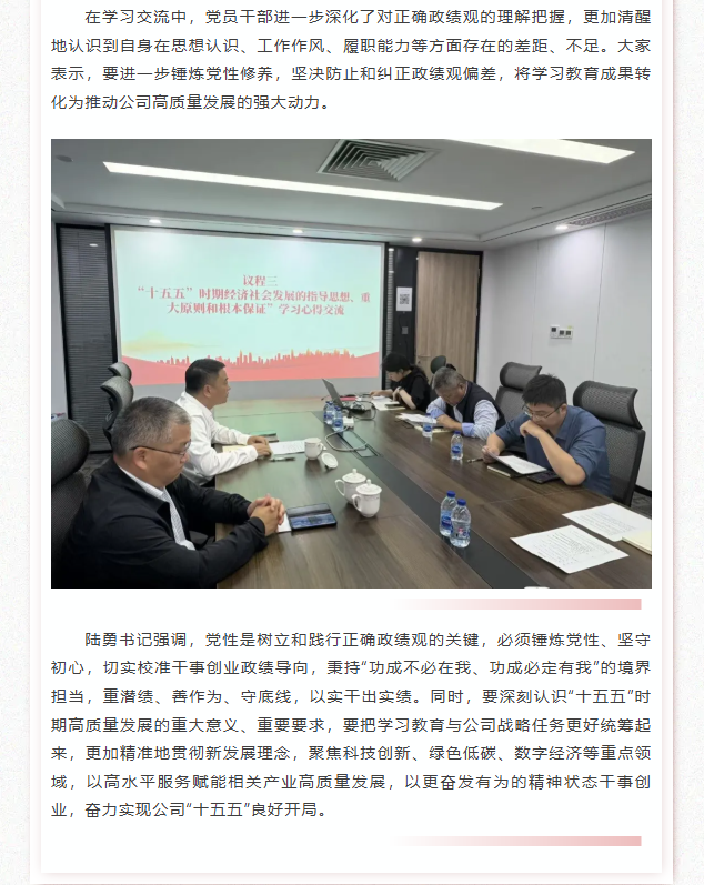 356体育在线官网