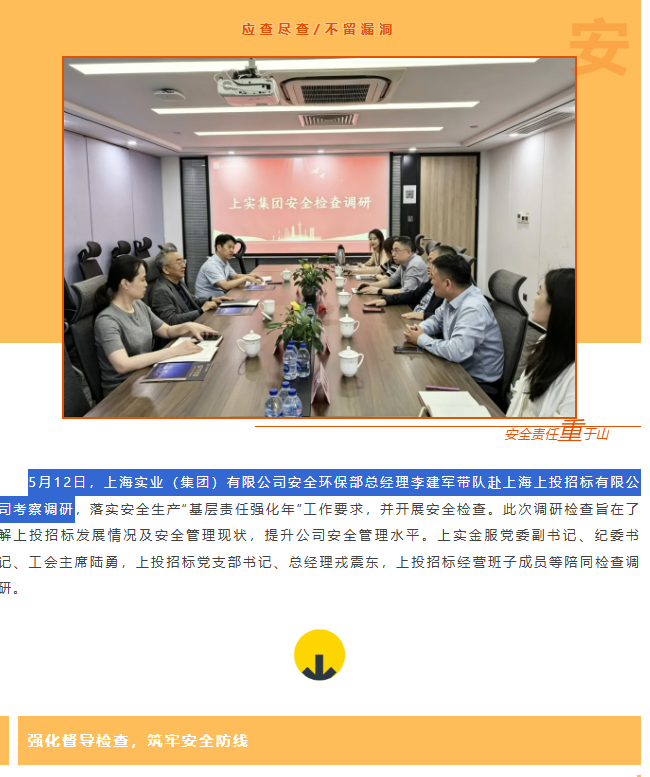 356体育在线官网
