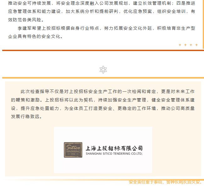 356体育在线官网
