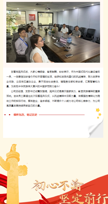 356体育在线官网