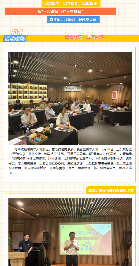 356体育在线官网