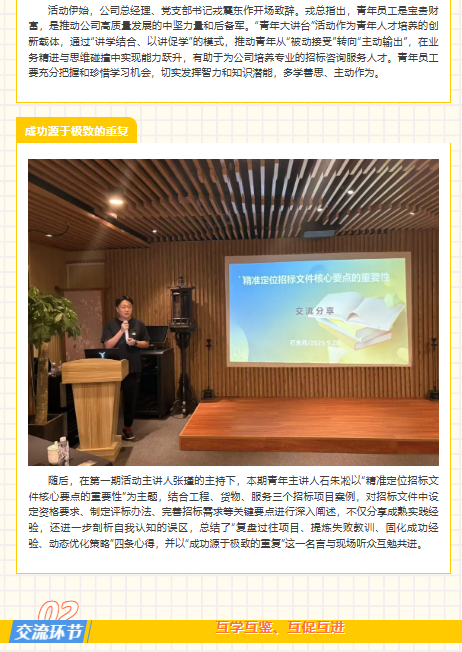 356体育在线官网