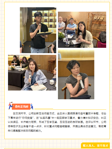356体育在线官网